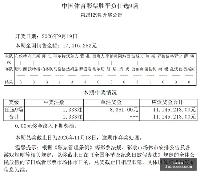 联想拯救者,携手品牌,电竞游戏本,电竞投注平台官网,电竞投注平台App,电竞投注平台下载,电竞投注平台登录,电竞投注平台