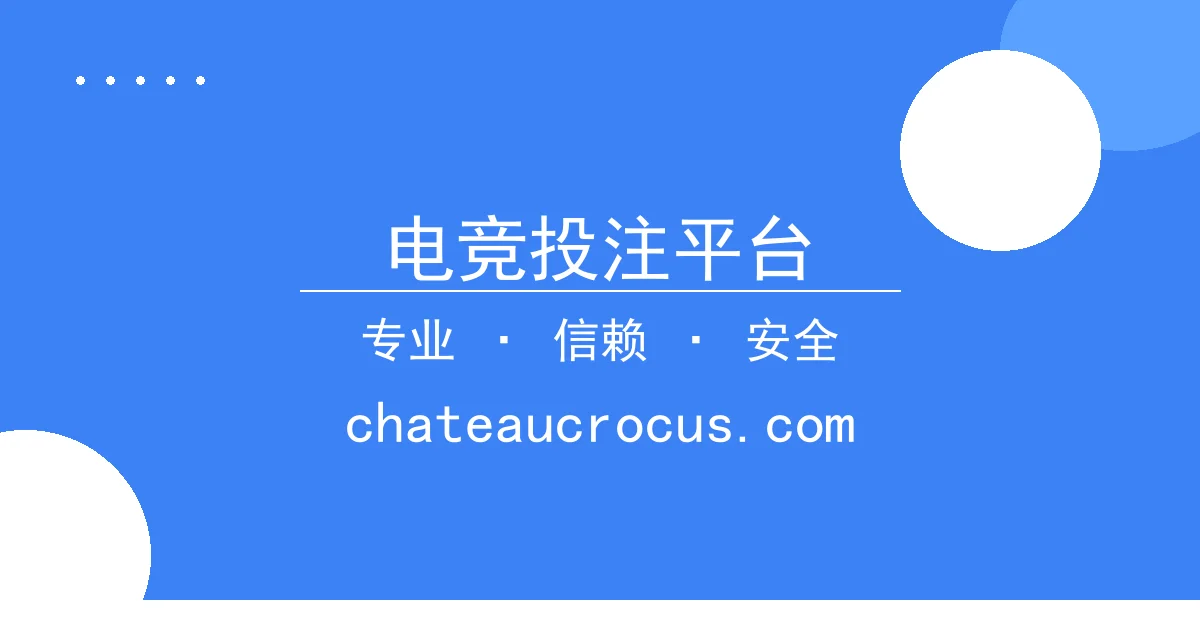 电竞投注平台 - 电竞投注平台平台热门推荐：新锐科幻小说销量爆发 配图1